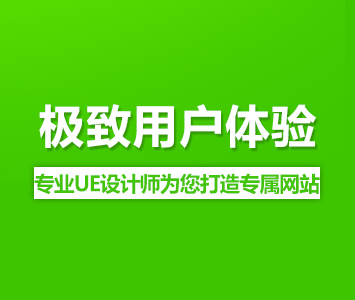 北京網(wǎng)站建設(shè)淺析-營(yíng)銷型網(wǎng)站制作技巧